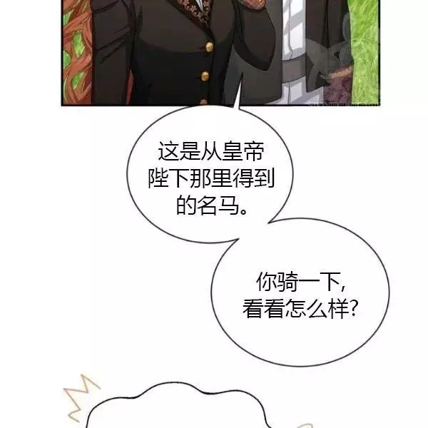 第72话27
