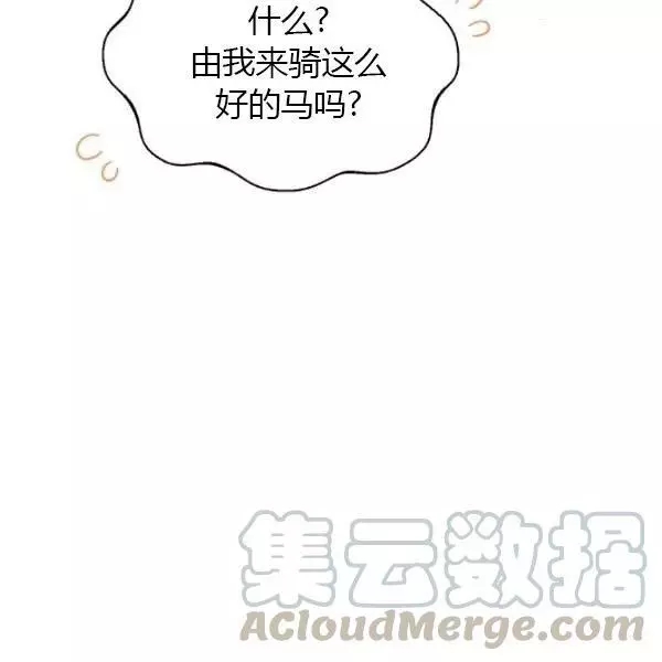 第72话28