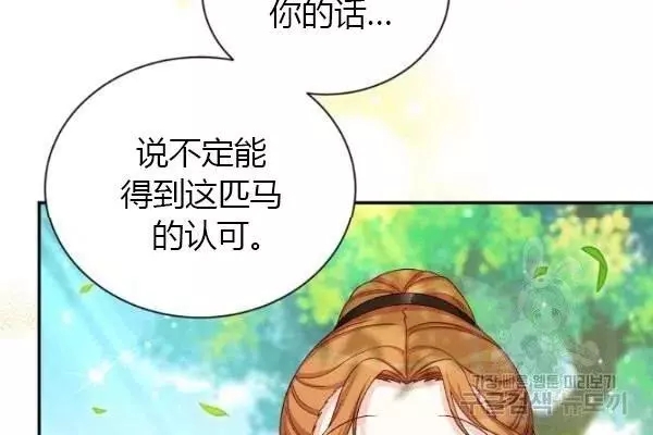 第72话34