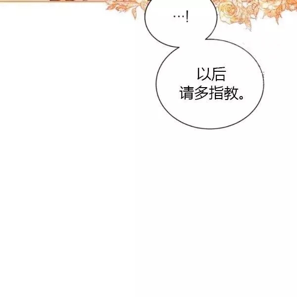 第72话53
