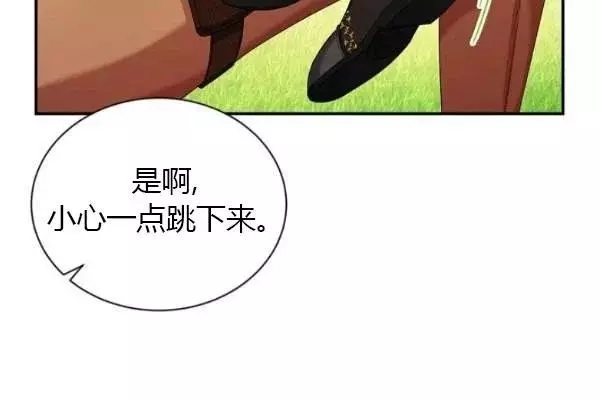第72话6