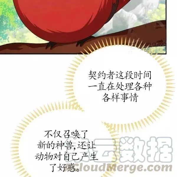 第72话60