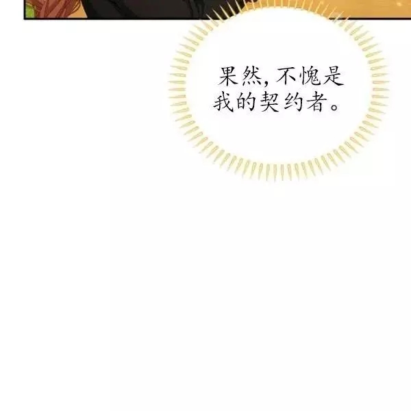 第72话62