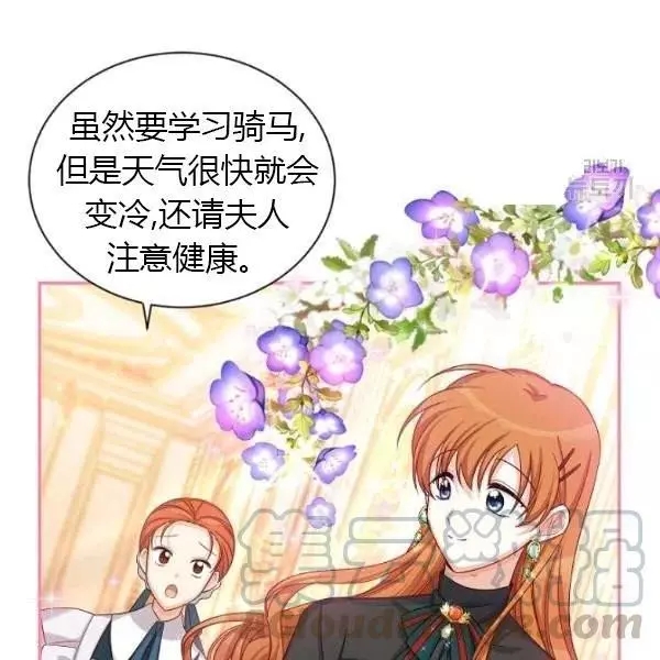 第72话76