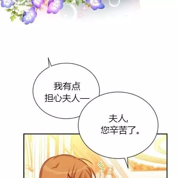 第72话78