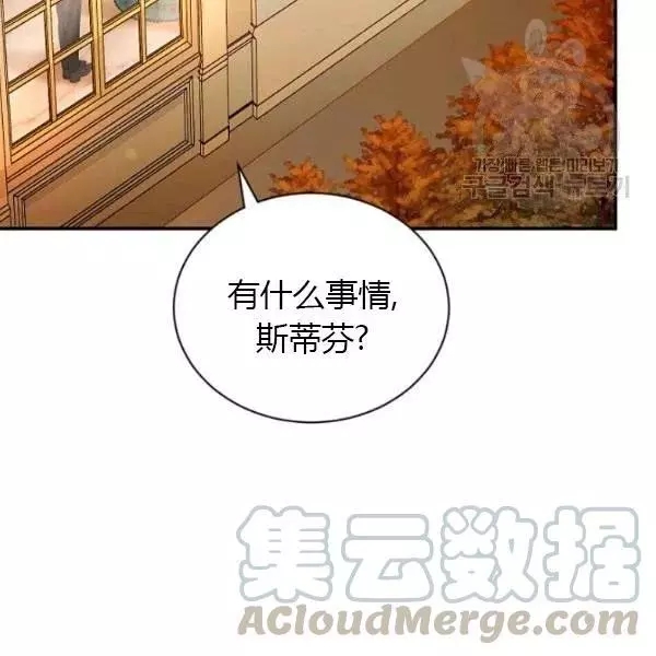 第72话88