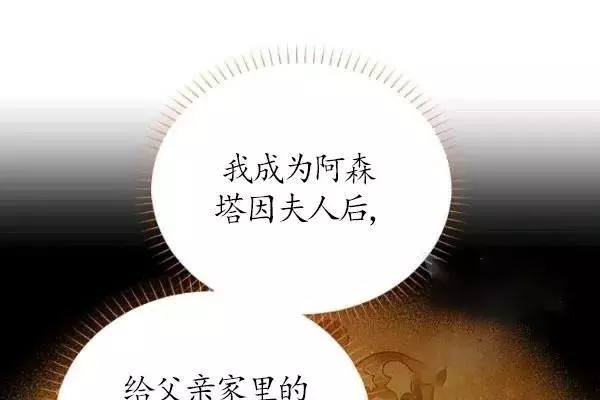 第72话94