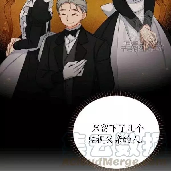 第72话96