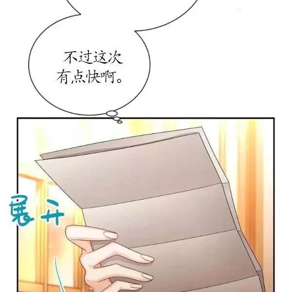 第72话98