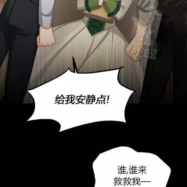 第73话11