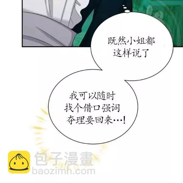 第73话130