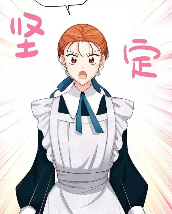 第73话139