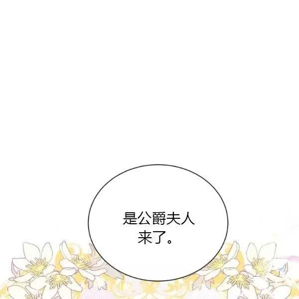 第74话10
