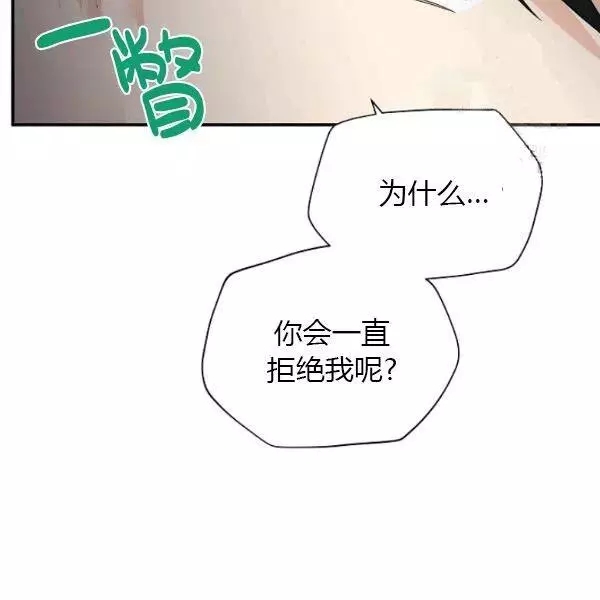 第74话103