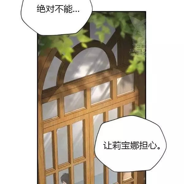 第74话119