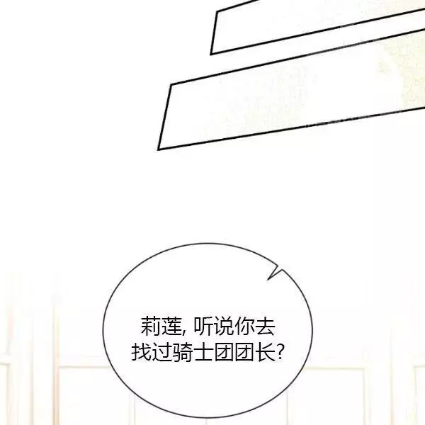 第74话123