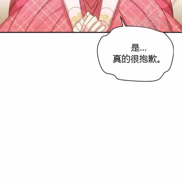 第74话125