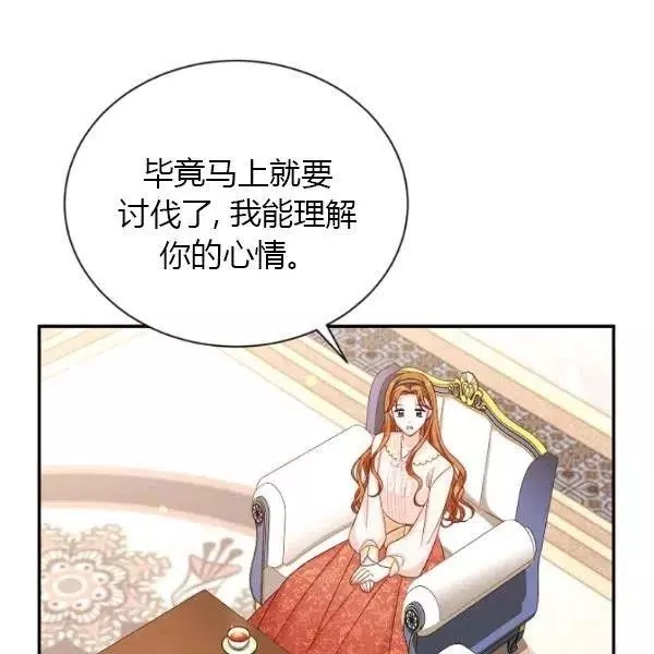 第74话126