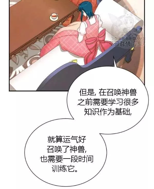 第74话127