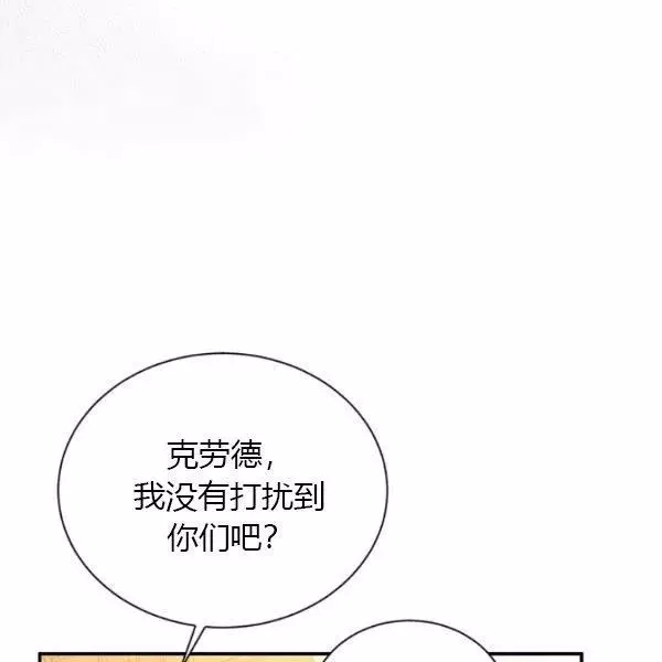 第74话13
