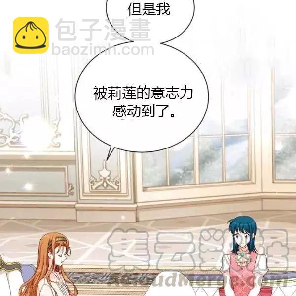 第74话132