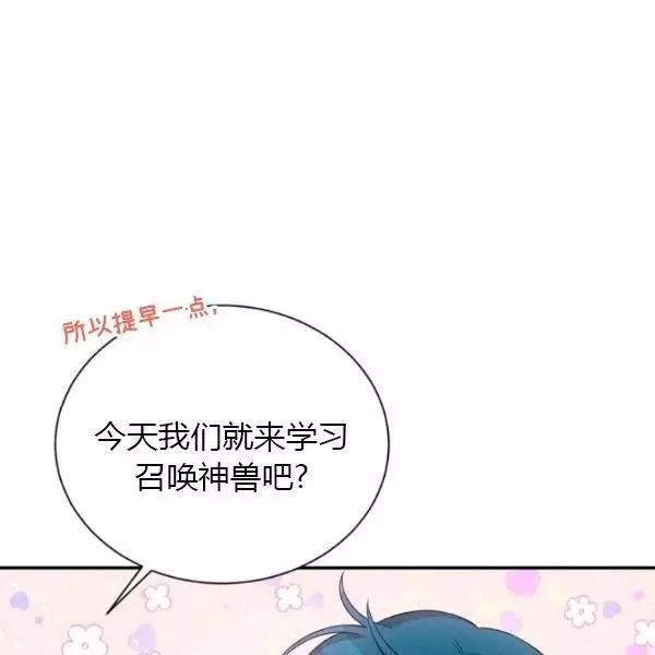 第74话134