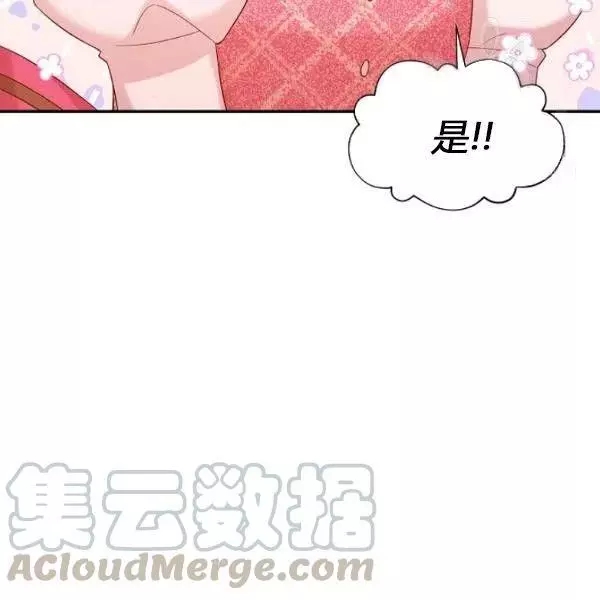 第74话136
