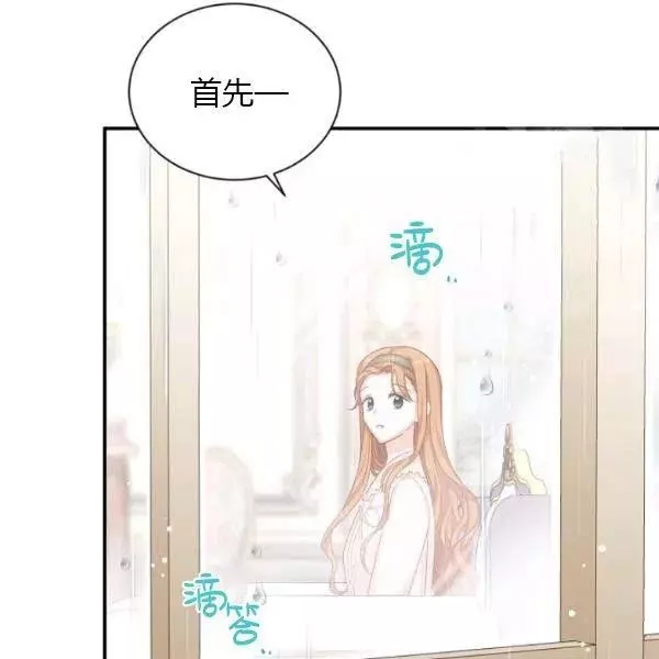 第74话137
