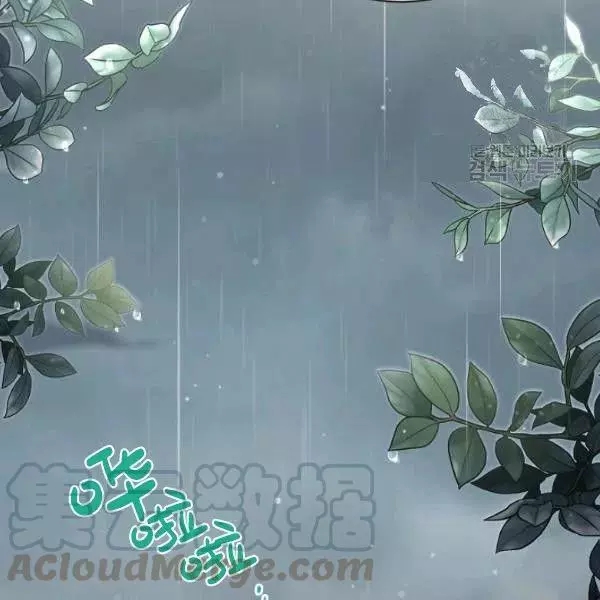 第74话140