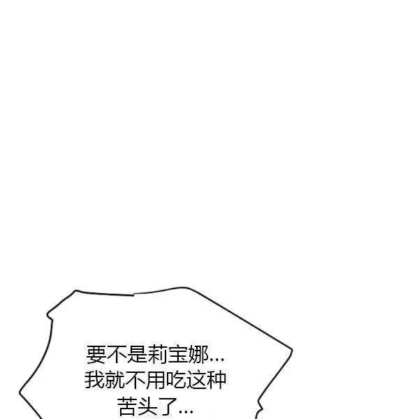第74话146