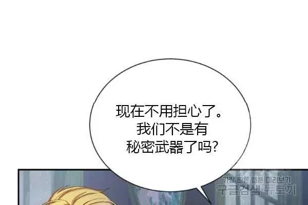 第74话149