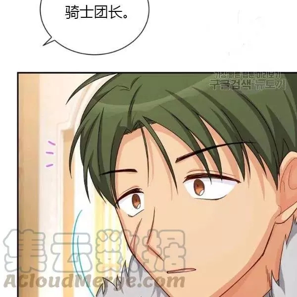 第74话16