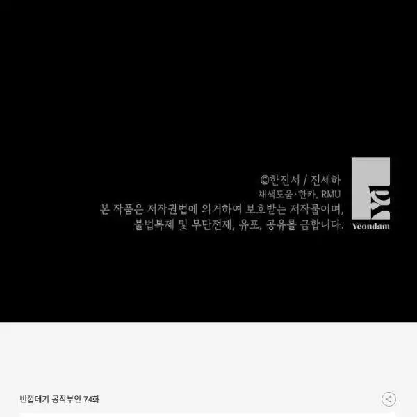第74话166