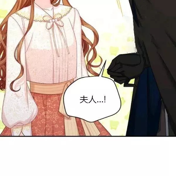 第74话19