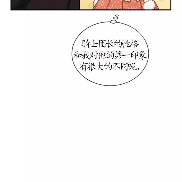 第74话23