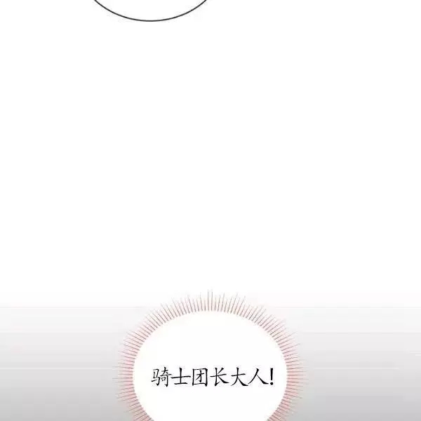 第74话26