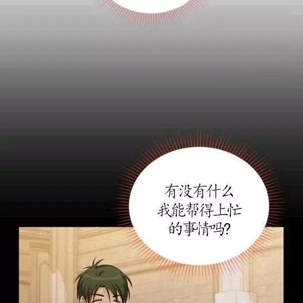 第74话27