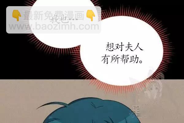 第74话30