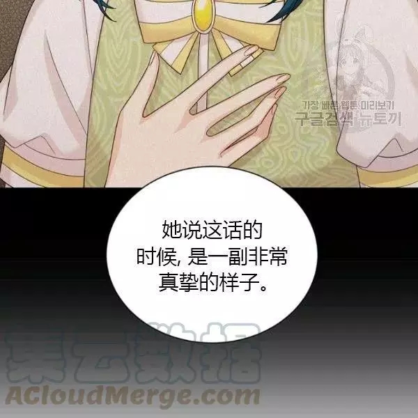 第74话32