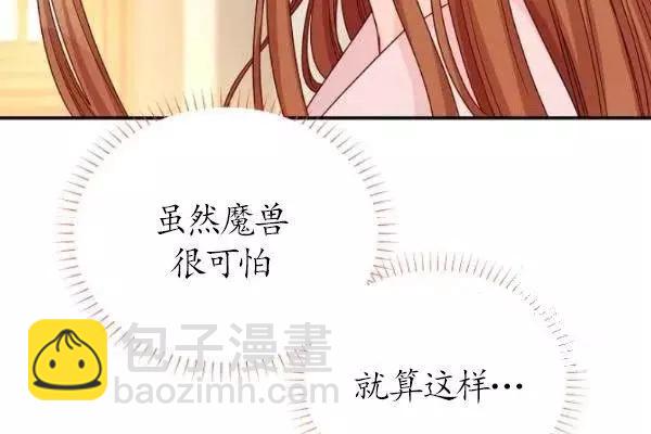 第74话35