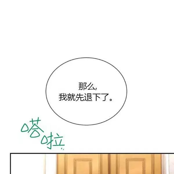 第74话37