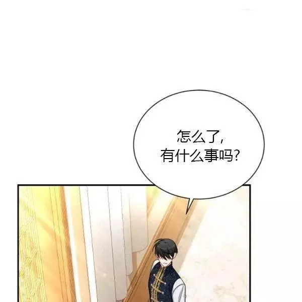 第74话39
