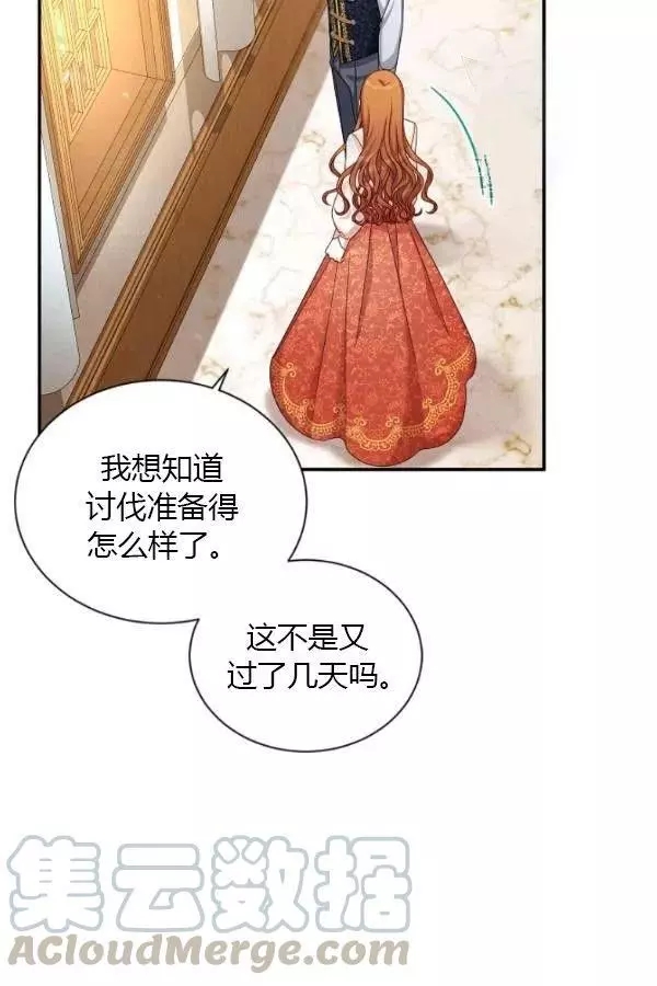 第74话40