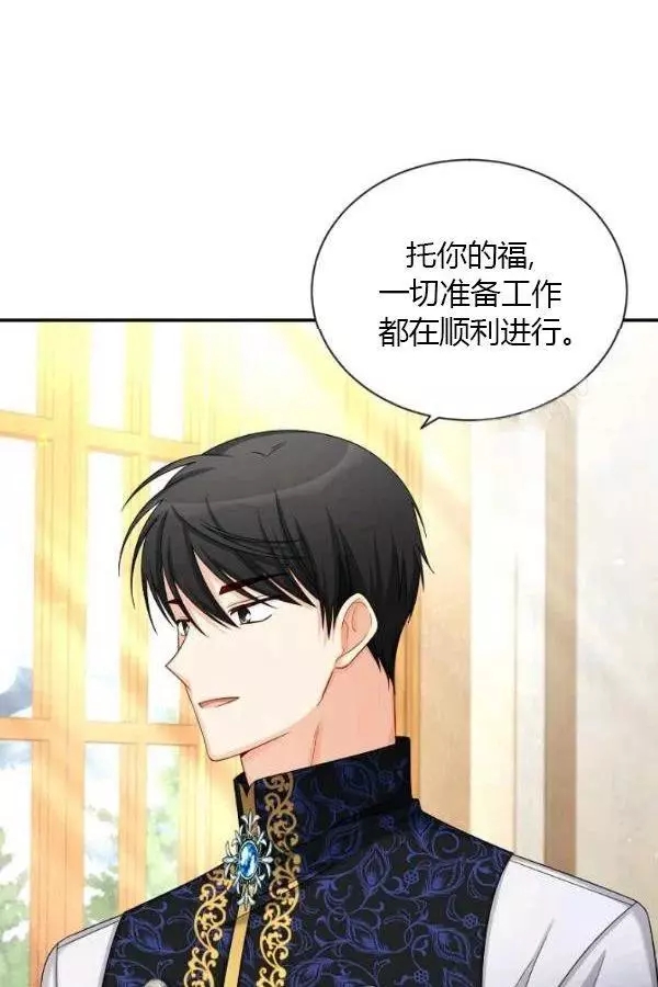 第74话41