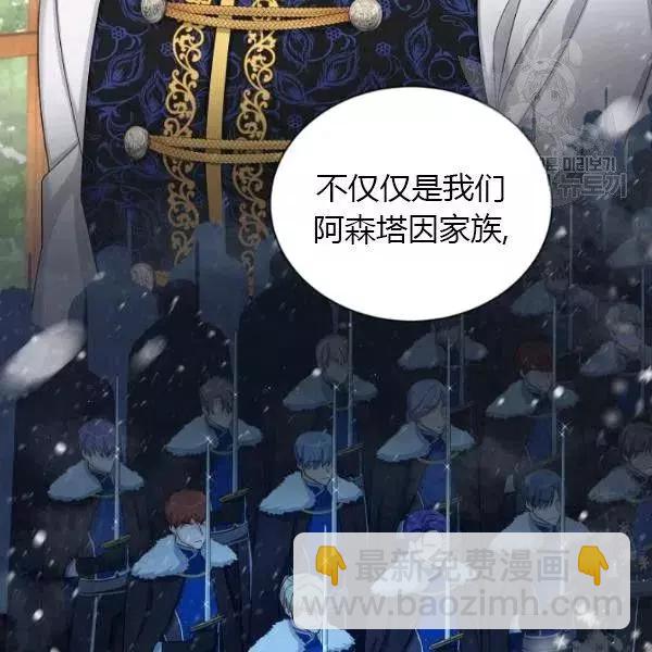 第74话42
