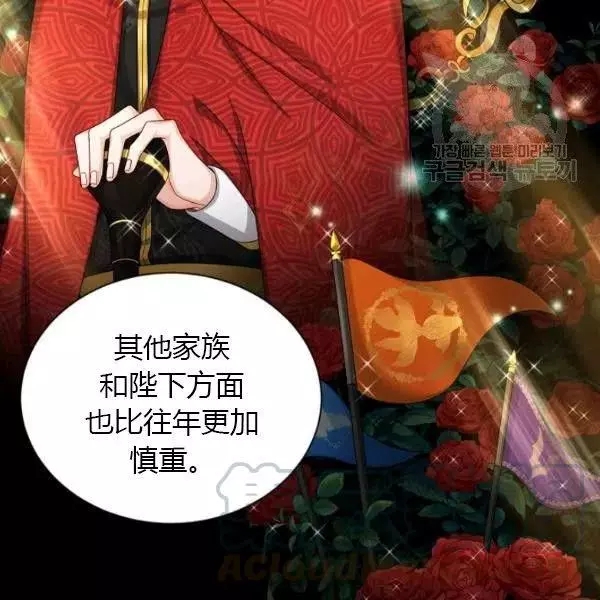 第74话44