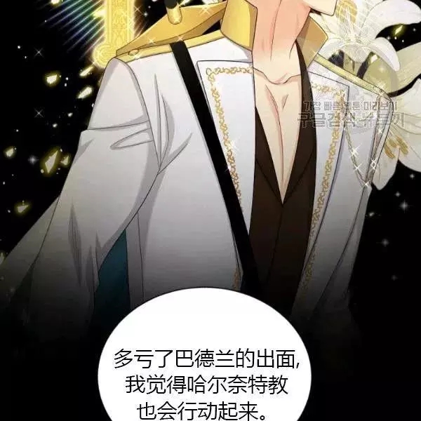 第74话46