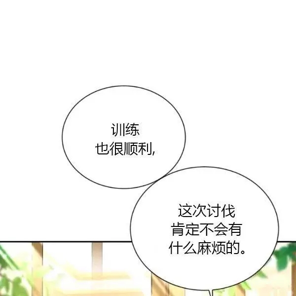 第74话5