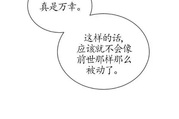 第74话54