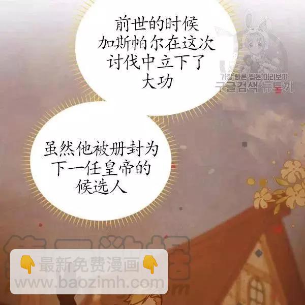 第74话56